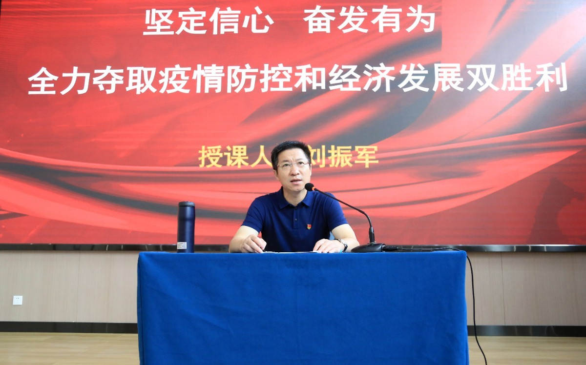 區(qū)委書記劉振軍講黨課.JPG