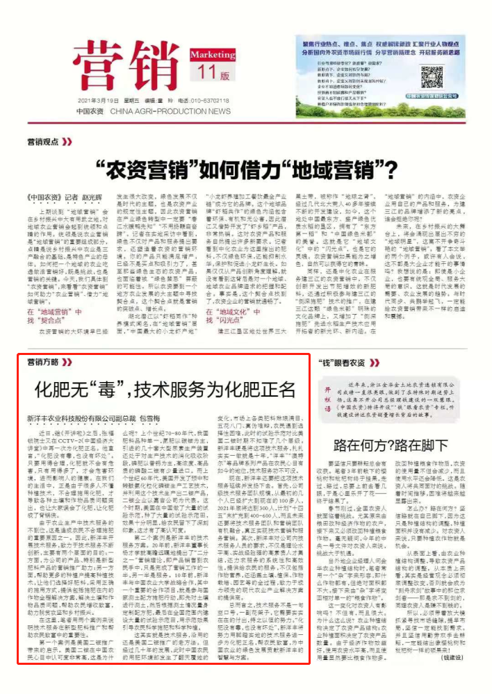 微信截圖_20210319174018.png
