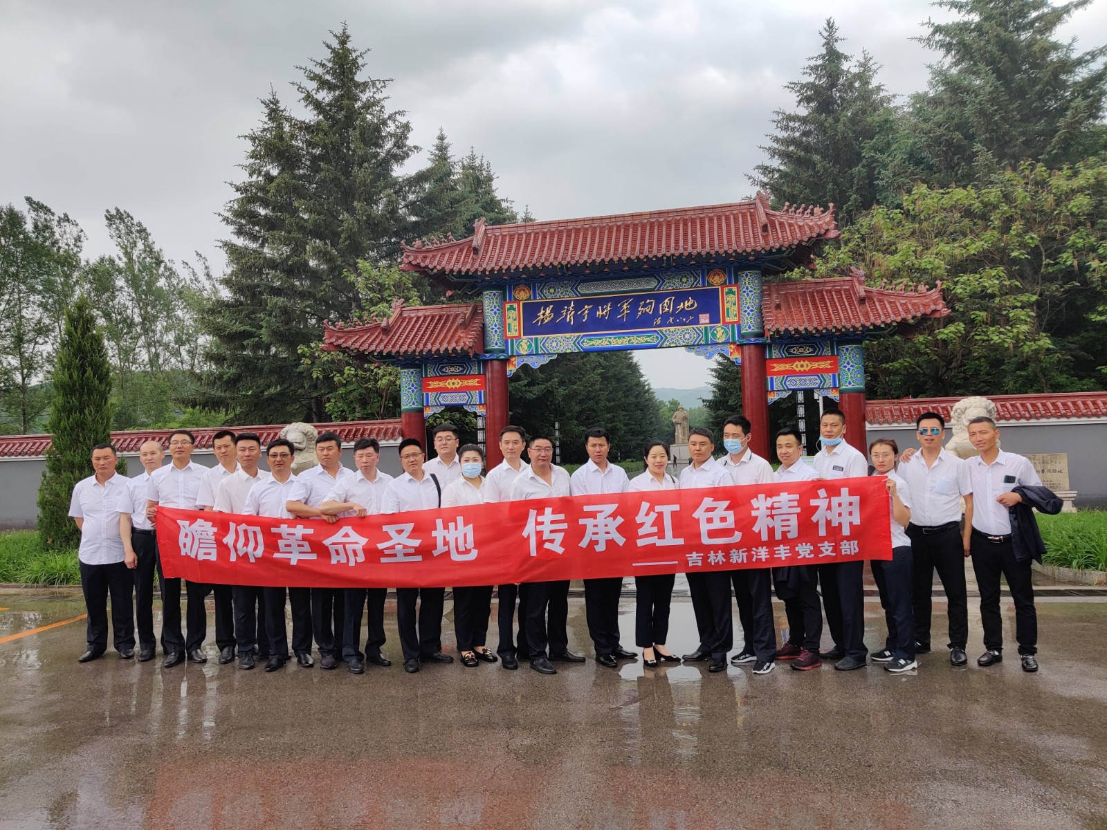 參謁楊靖宇將軍殉國(guó)地_副本.jpg