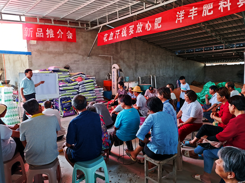 鄢陵翟劉技術(shù)講座2_副本.jpg
