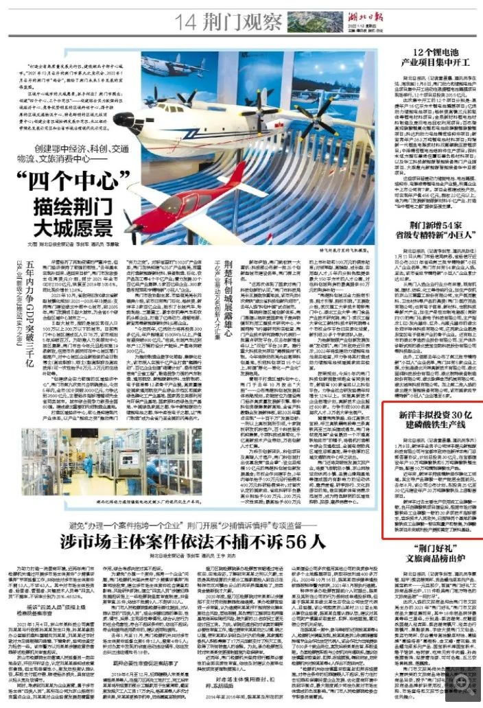 微信圖片_20220816104949.jpg