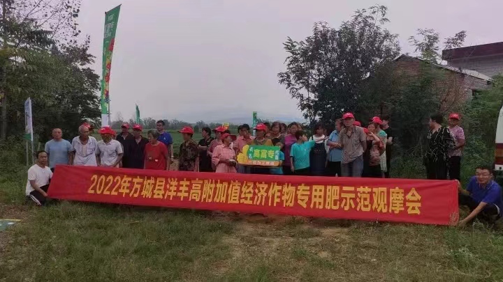 觀摩會合影.jpg