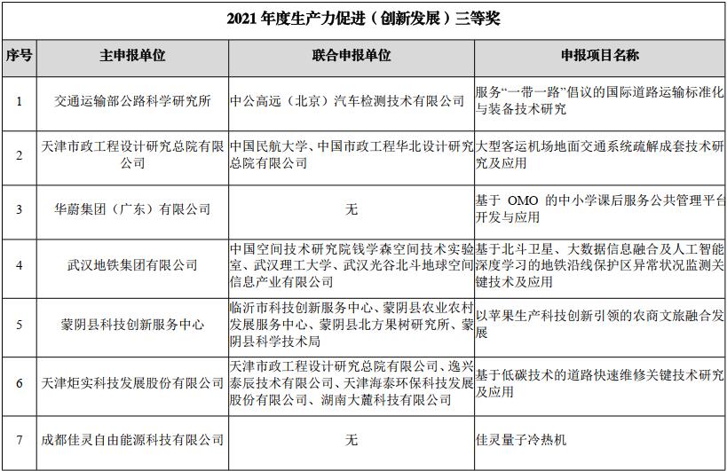 圖片2.jpg