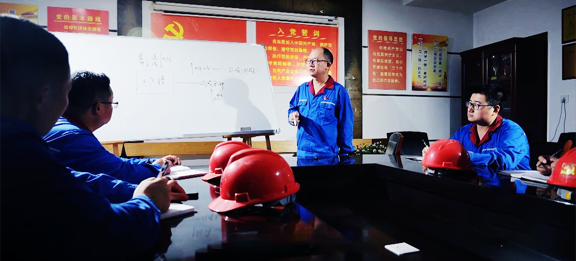 夜半的會(huì)議室里燈火通明，安明正在組織人員開(kāi)展“頭腦風(fēng)暴”.jpg