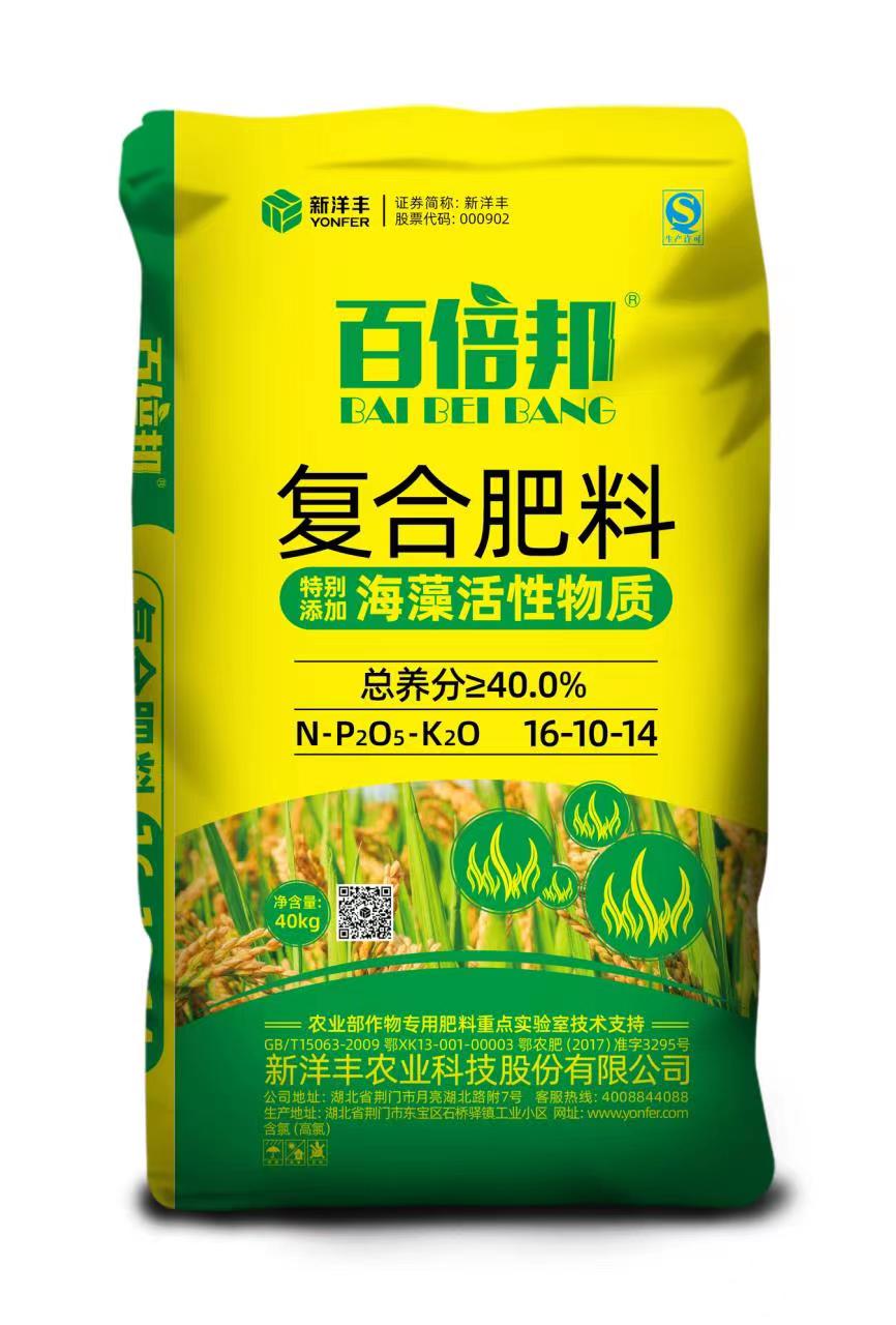蝦稻肥.jpg
