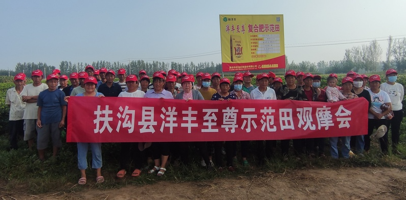 觀摩會部分農(nóng)戶合影.jpg